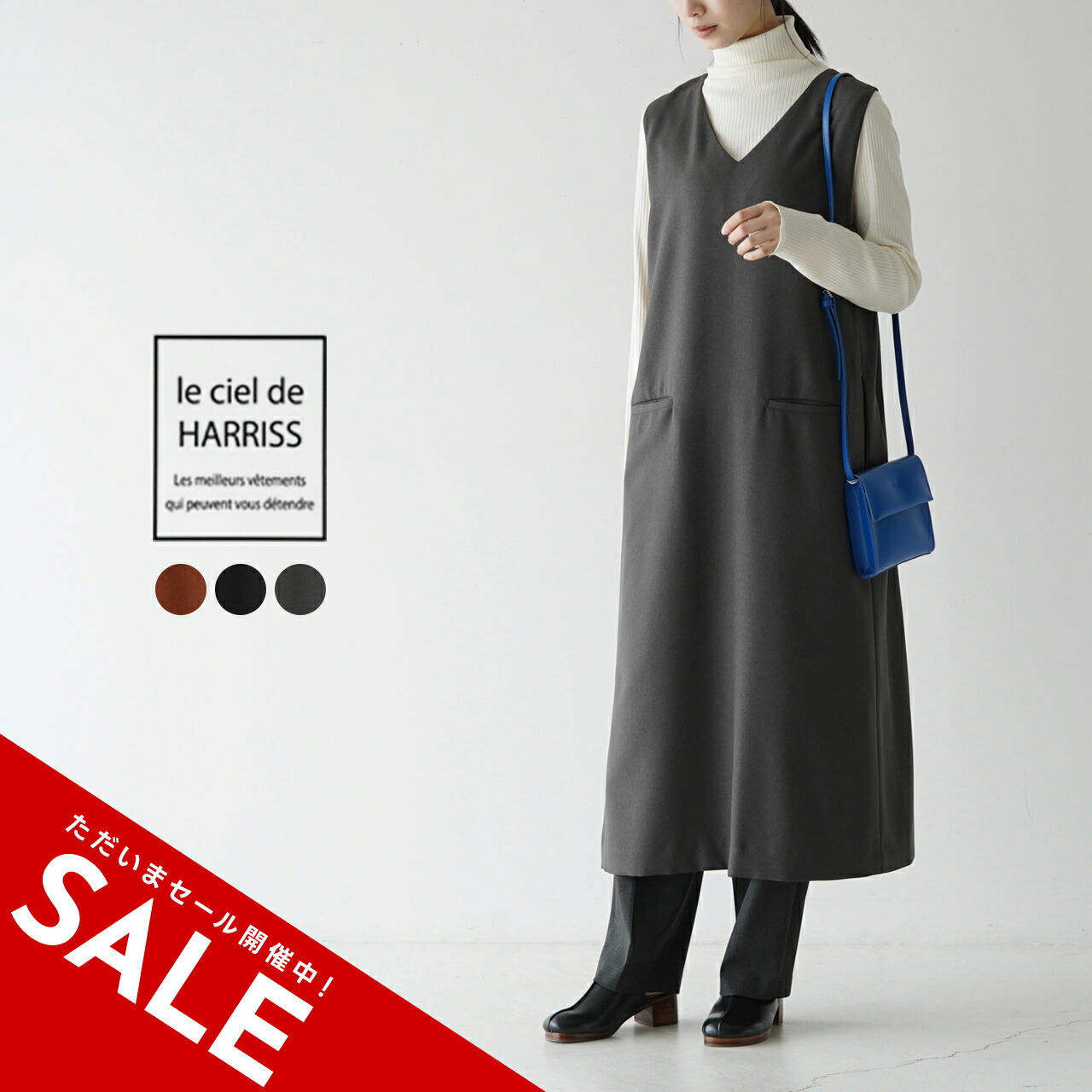 楽天市場】【SALE！50%OFF】マ クルール ma couleur フィブリル