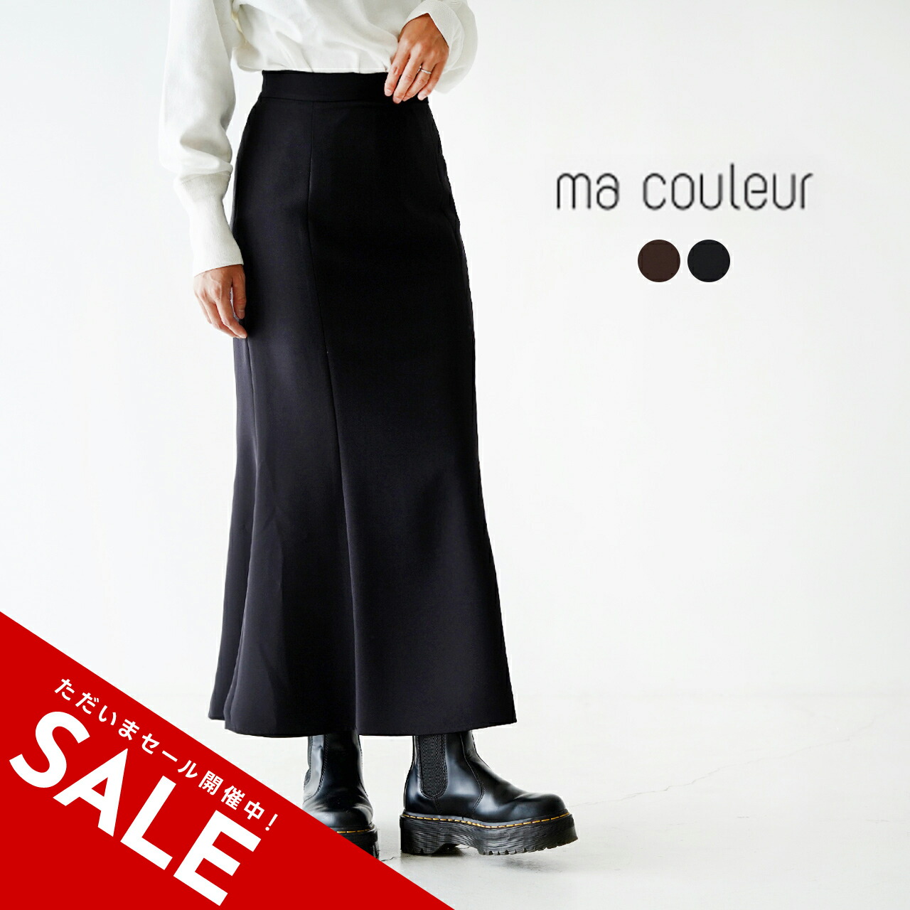 楽天市場】【SALE！50%OFF】マ クルール ma couleur フィブリル