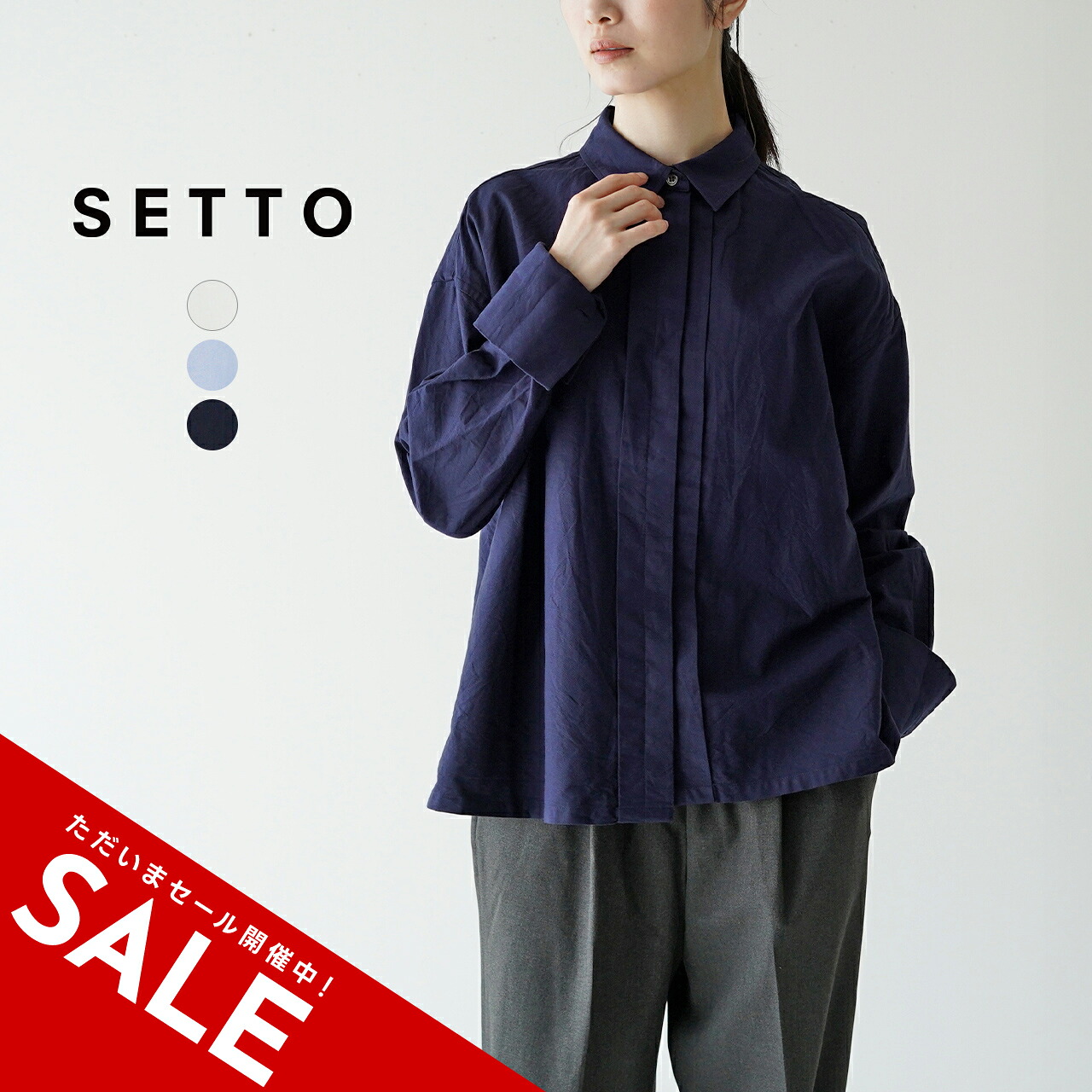 Setto 【楽天市場】【SALE!50%OFF】セット SETTO オックス タック シャツ OX TUCK SHIRT ホワイト ブルー ネイビー 白 ...