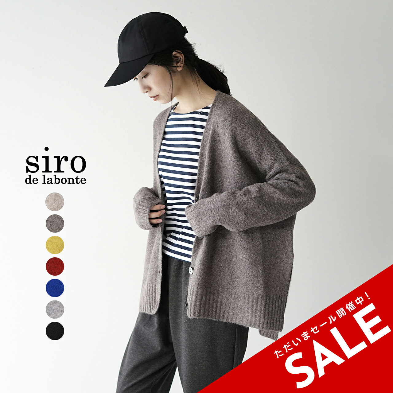 【siro de labonte 2026 AW】whip yarn MADISON pullover