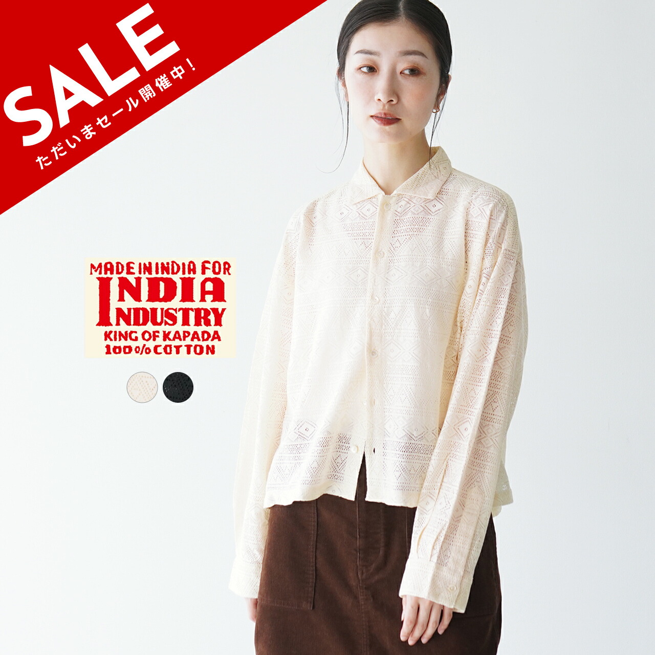 楽天市場】【SALE！40%OFF】クリンクル クリンクル クリンクル