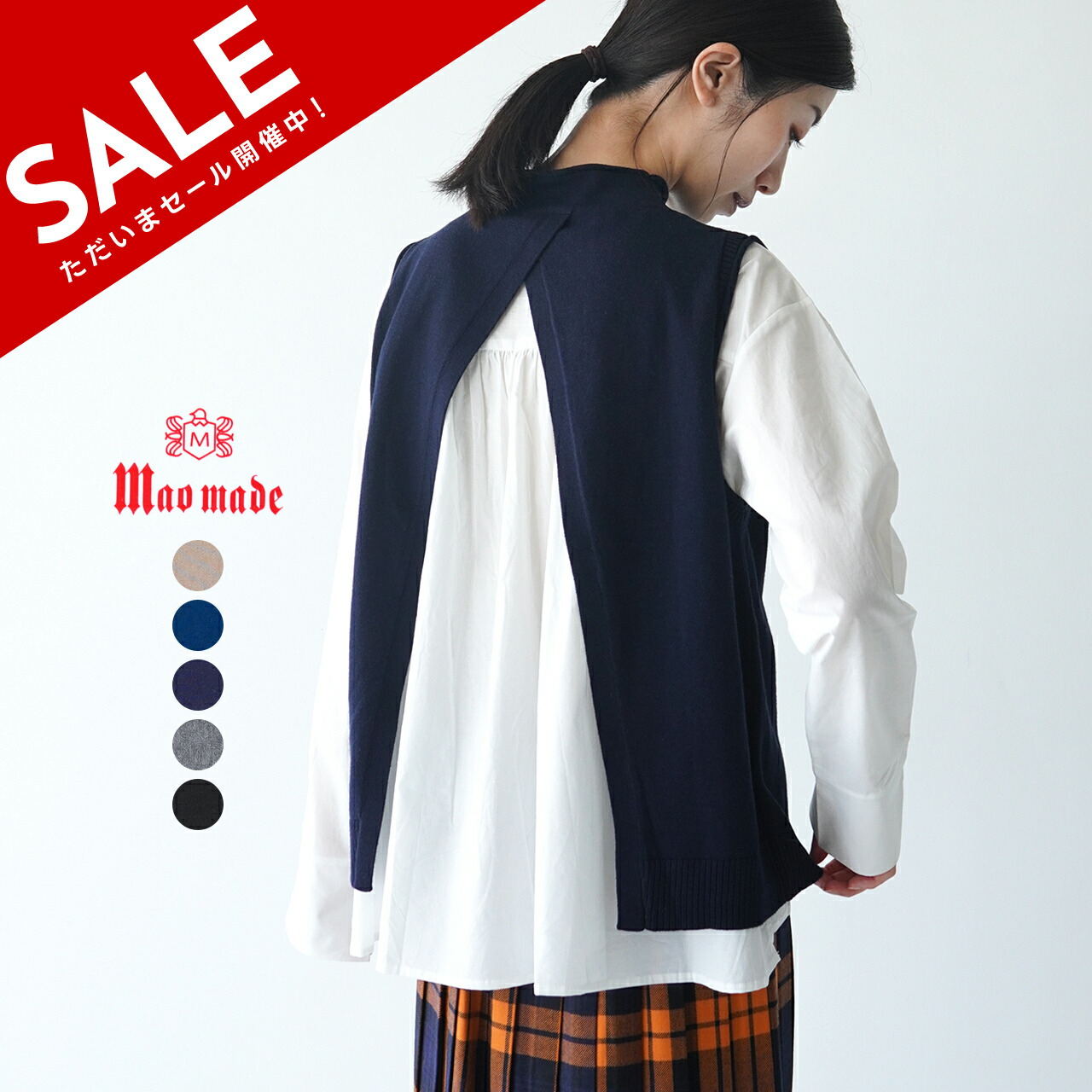 【Lemaire】ベルトコットンツイルデニムベスト 楽天市場】Lemaire ルメール ベスト CHASUBLE TO1227 LD1004