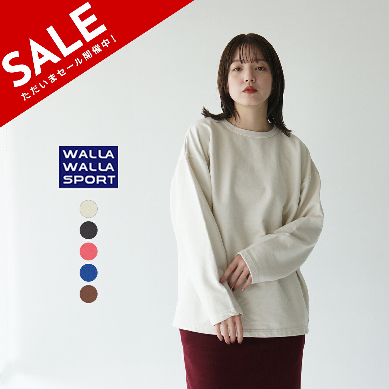 walla-bigcrewsw_z.jpg
