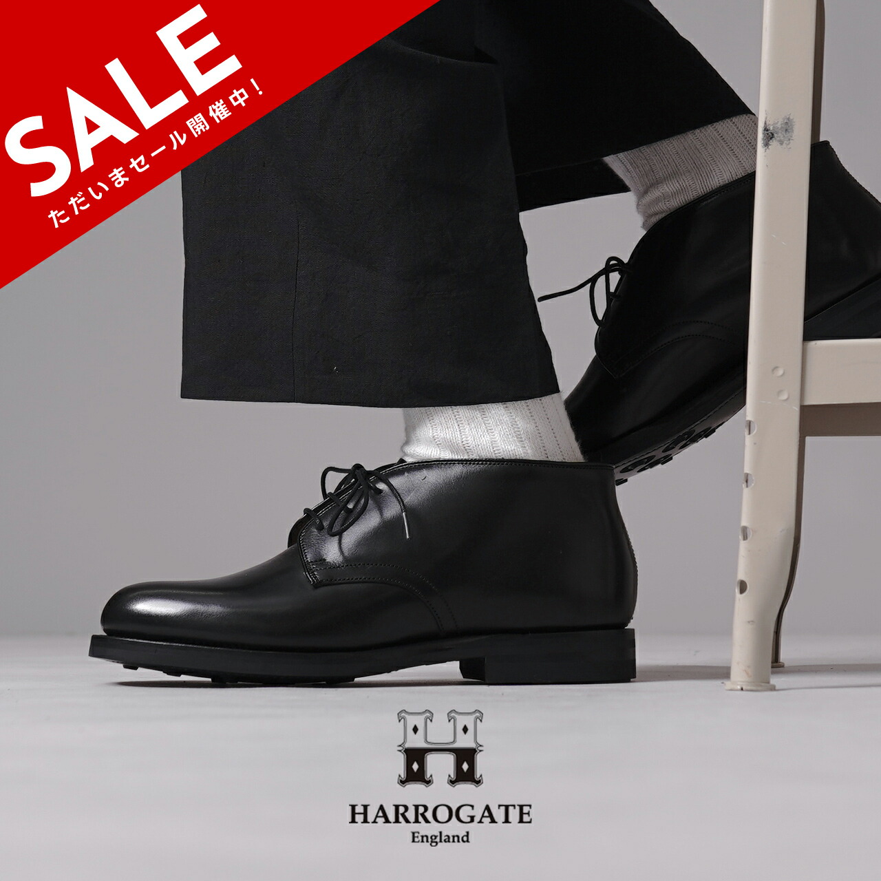 楽天市場】ハロゲイト HARROGATE エッジウェア EDGEWARE Uチップ 