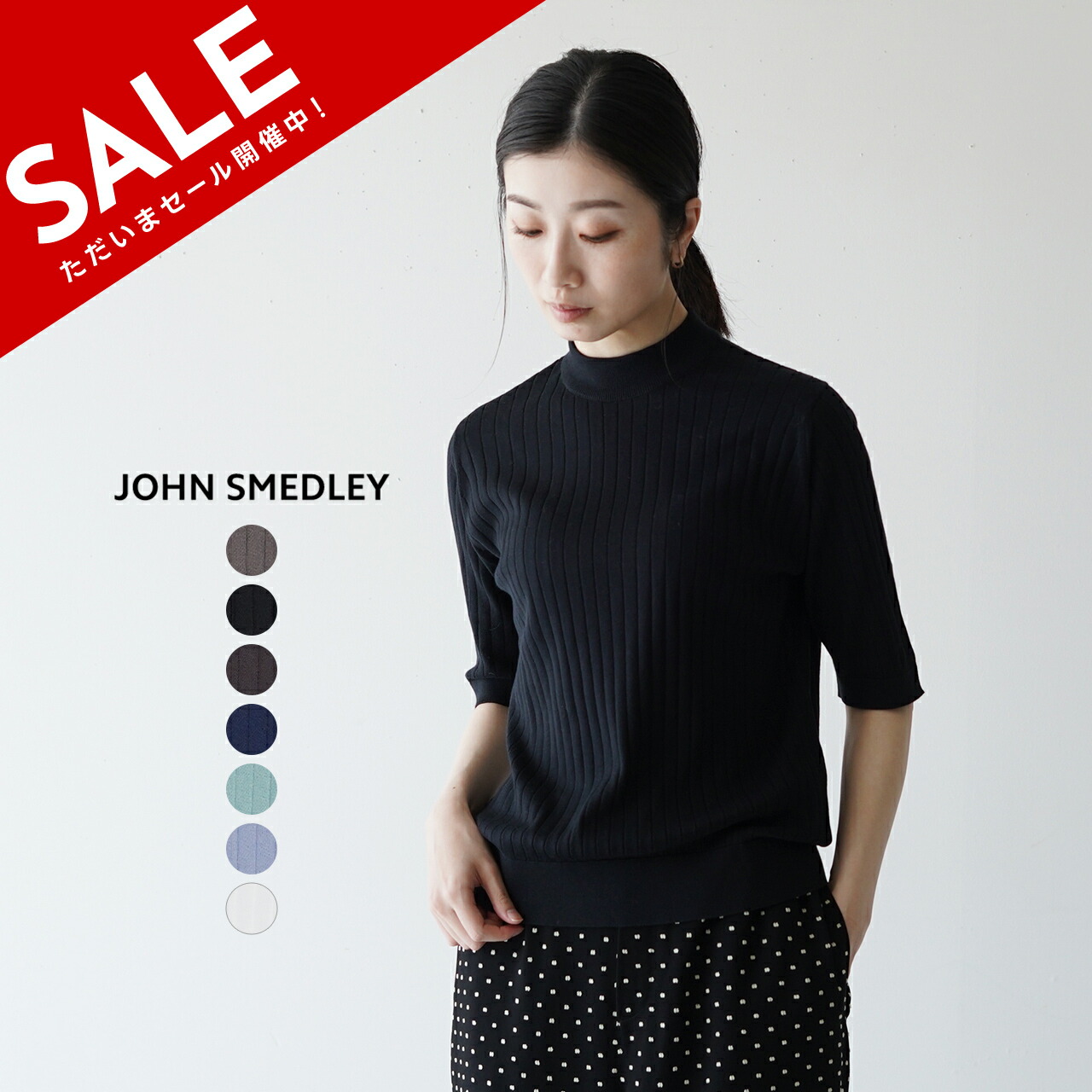 楽天市場】【SALE！30%OFF】アンフィル unfil ストレッチ オーガニック コットン ボトル ネック セーター stretch  organic cotton bottle neck sweater 半袖 プルオーバー ホワイト グレー ブラック レディース  WFSP-UW137【送料無料】0315 : Crouka／クローカ