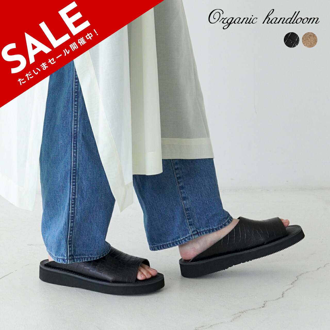 アウトレット！40%OFF】Tabi Footwear タビフットウェア タビ サンダル Tabi Sandal 足袋サンダル シューズ