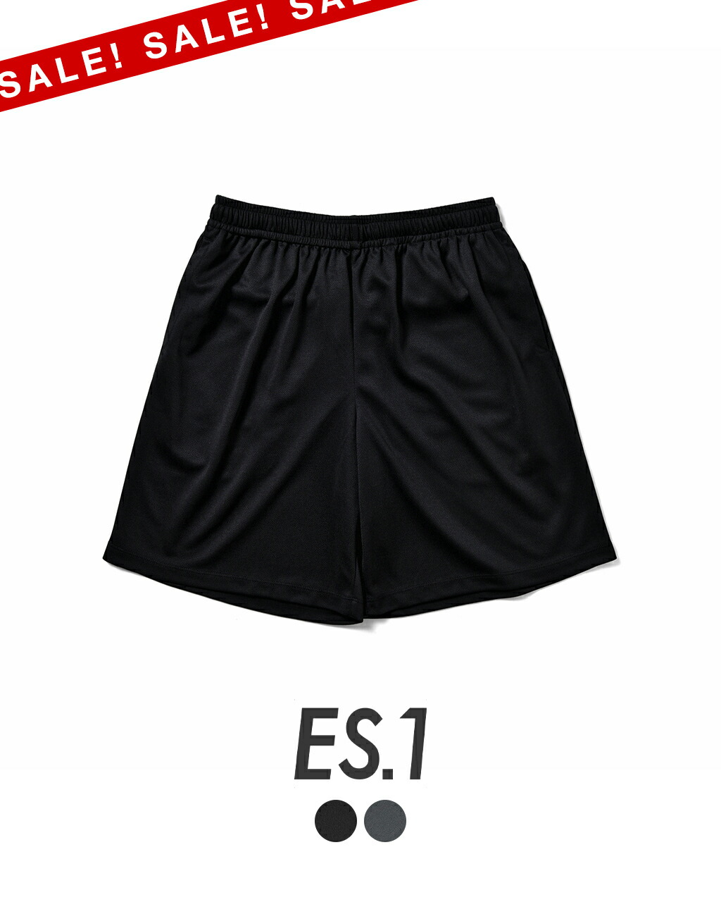 楽天市場】【SALE！40%OFF】エスアイ ES.1 パワー ドライ ショーツ