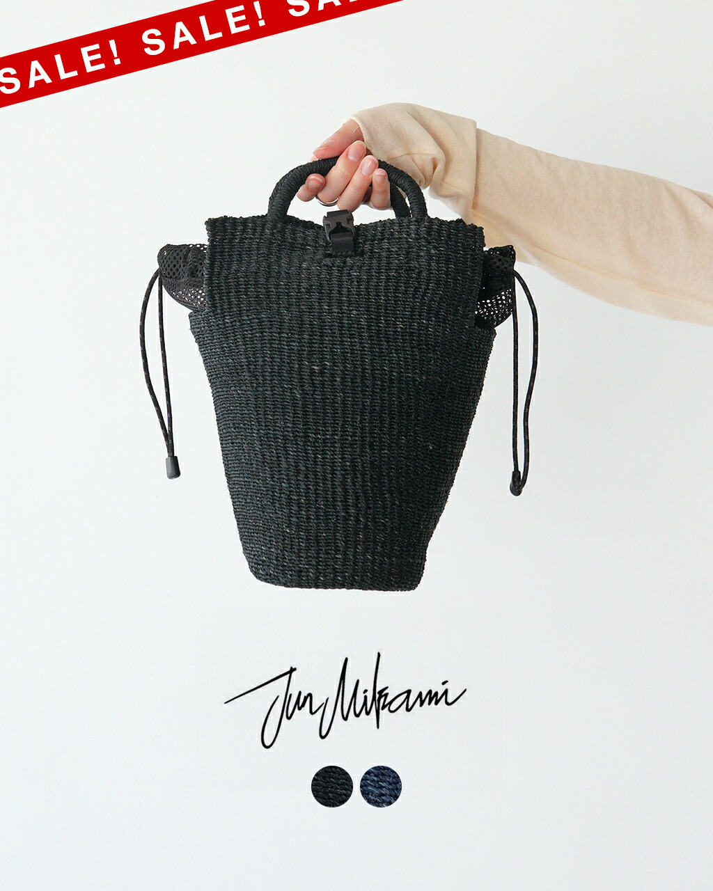 楽天市場】[送料無料]JUN MIKAMI : [レディース]ショルダーバスケット