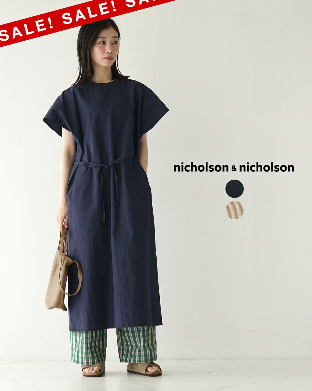 ワンピース トップス 接触冷感 / 撥水加工〉TEX BRID(R)タフタ ギャザー ワンピース