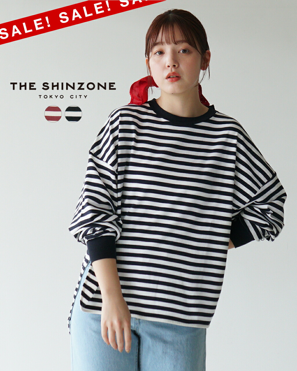 THE SHINZONE ストライプ長袖Tシャツ　新品 Shinzone（シンゾーン）】MARINE BORDER TEE ボーダーロンT