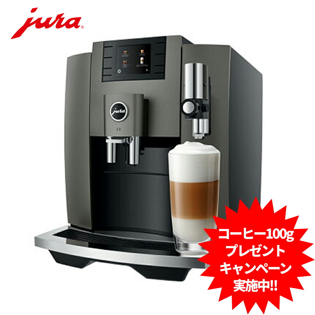 楽天市場】全自動コーヒーマシン エスプレッソ機 E6-CAS JURA JURA