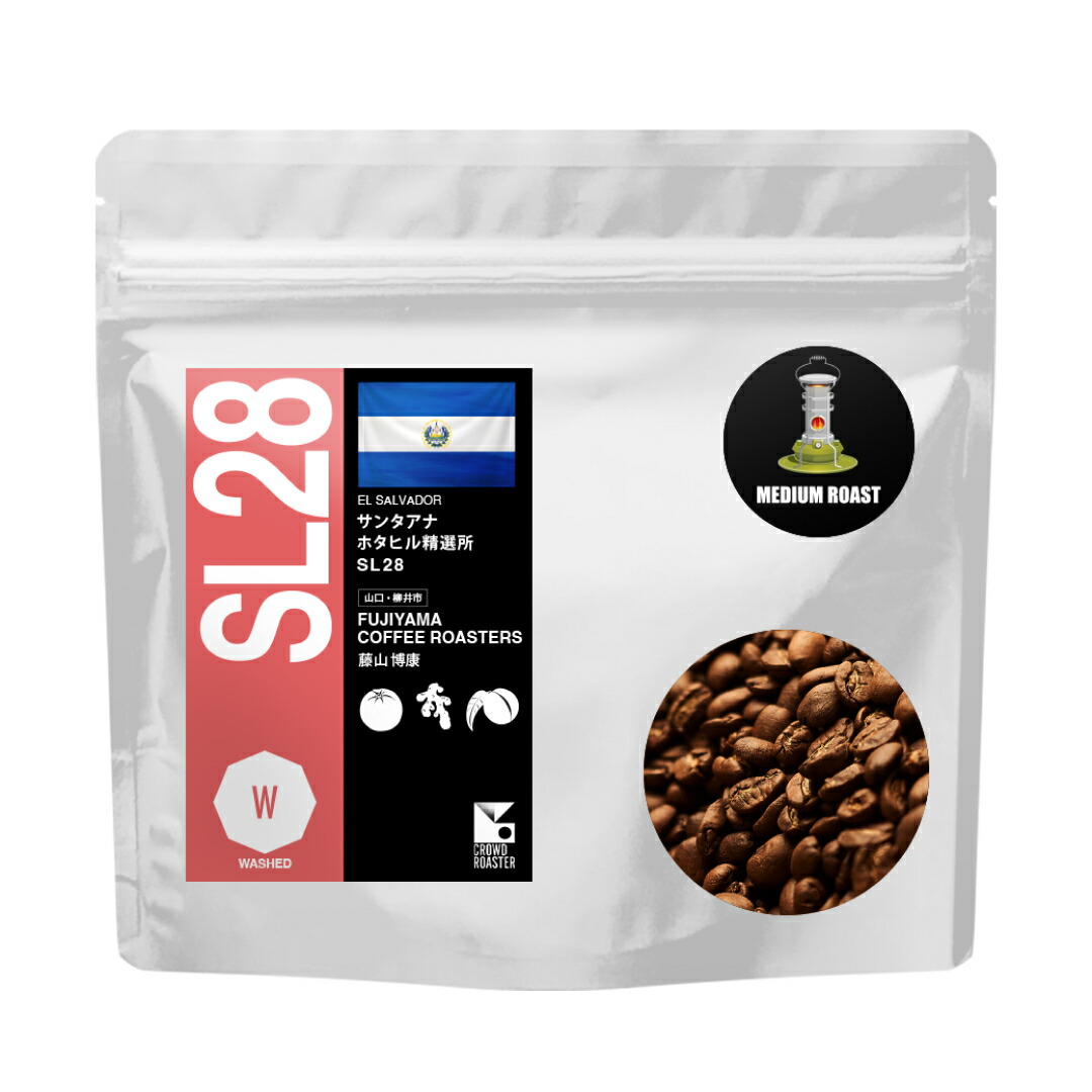 【楽天市場】【CROWD ROASTER × FUJIYAMA COFFEE ROASTERS 藤山博康 焙煎】エルサルバドル ホタヒル精選所 ...