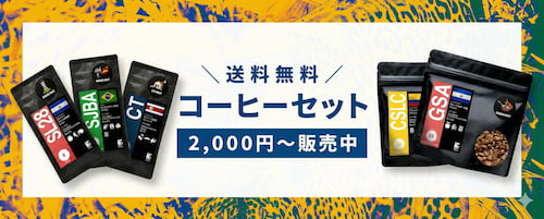 楽天市場】コーヒー 生豆 コロンビア エルパライソ カスティージョ