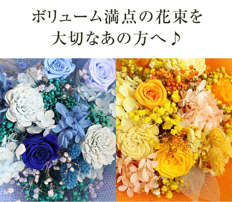 5日のみ全品ポイント10倍 プリザーブドフラワー 父の日 お中元 ギフト 21 プリザの花束 プレゼント 花束 花 ブーケ 結婚祝い 誕生日 女性 女友達 母親 義母 結婚記念日 両親 還暦祝い 長寿のお祝い プレゼント 記念日 おしゃれ かわいい 花束贈呈 Napierprison Com