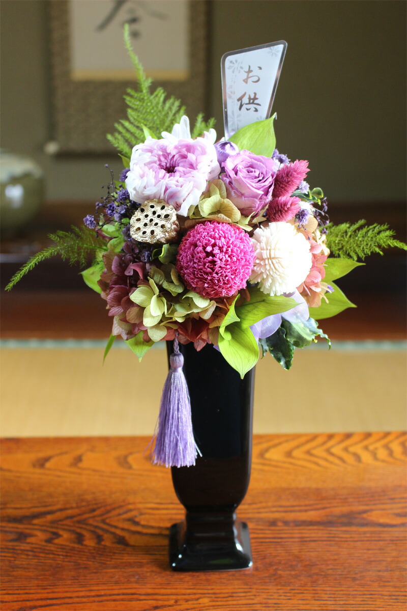 仏花 七回忌 盆 お供え プリザーブドフラワーお盆 供養 結婚祝い アレンジ 仏壇 初盆 お供え お悔み お彼岸 ギフト 法要 ご進物 一回忌 アレンジ 枯れない花 仏事 アレンジメント 志 供養 三回忌 命日 水やり不要 ブリザード 花