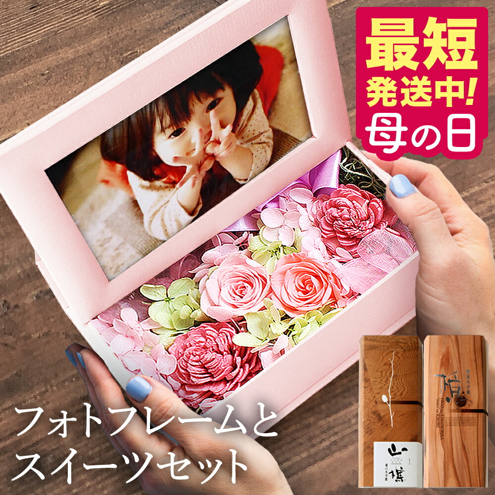 楽天市場】母の日 最短発送中 プレゼント 花 カーネーション
