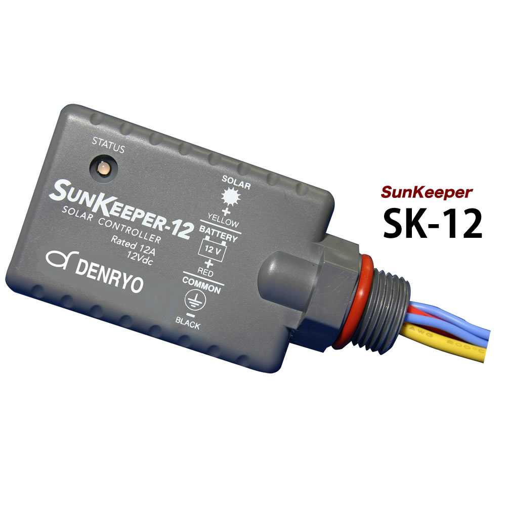 【 電菱 DENRYO 】 太陽電池充電コントローラ SunKeeper SK-12 太陽光発電 【送料無料※沖縄・離島配送不可】