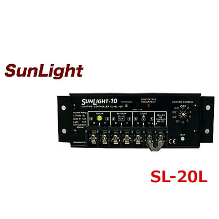 【 電菱 DENRYO 】 太陽電池充放電コントローラ Sunlight SL-20L 太陽光発電 ソーラーパネル ソーラー発電 【送料無料※沖縄・離島配送不可】
