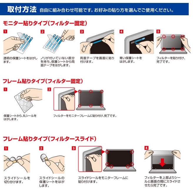 楽天市場 エレコム 液晶保護フィルム 覗き見防止 やわらかフリーカット 23インチ Ef Pffc2 送料無料 沖縄 離島除く タッチパネル対応 チラつき防止 Uvカット 気泡レス クラウン無線 楽天市場店