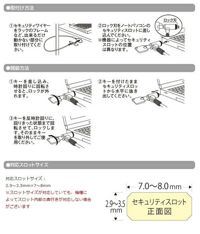 楽天市場 エレコム セキュリティワイヤー シリンダー錠 シリンダーサイズ直径11mm Esl 7t 送料無料 沖縄 離島除く セキュリティスロット ワイヤーロック 鍵 Pcワイヤーロック 防犯 盗難防止 クラウン無線 楽天市場店