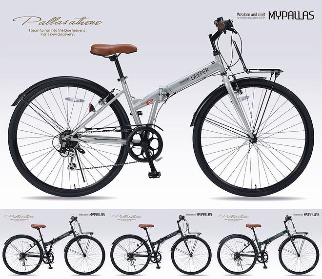 DOPPELGANGER 折り畳み自転車 折りたたみ自転車】ドッペルギャンガー215 白