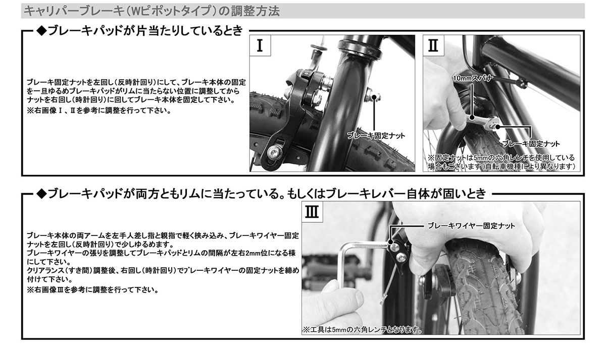 マイパラス クロスバイク 26インチ M 605 通勤 おしゃれ6段ギア 通学 自転車 シマノ製6段変速