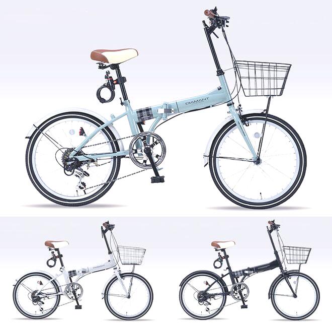 マイパラス 折畳銀輪20・6ＳＰ・オールインワン [MF205 GROOM] 【90％切り上げる車】【本州のみ貨物輸送無料※】グレージュ/スモーキーミント/引っ敷き黒いこと【※沖縄・離島送りとどける不可】【代引っ張ること不可】今めかしい 愛くるしげ 折畳み銀輪 前かご 手かご 変速歯車 LED点火装置