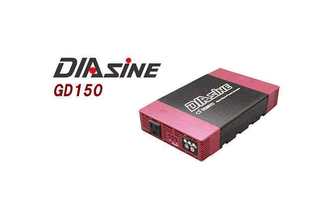 楽天市場 電菱 Dc Ac正弦波インバータdiasine 定格出力 150va 定格入力電圧 12vdc Gd150na 112 送料無料 沖縄 離島除く クラウン無線 楽天市場店