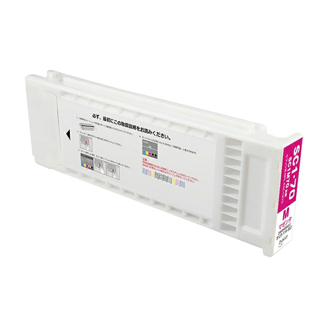 プレジール ESC1M70取り替えっこインキ薬莢 マゼンタ [BPL-ESC1M70]【貨物輸送無料※沖縄・離島送りとどける不可】取り替えっこインキ 単色 エプソン SC-T3050 SC-T3050H SC-T3050MS SC-T30BUN SC-T30CFP SC-T30KL SC-T30MSSC SC-T30NOB SC-T30POP SC-T30PSPC SC-T3250 SC-T3250H SC-T3250なおなお書き