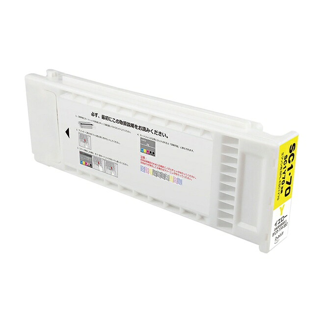 プレジール ESC1Y70互換インクカートリッジ イエロー [BPL-ESC1Y70]【送料無料※沖縄・離島配送不可】互換インク 単色 エプソン SC-T3050 SC-T3050H SC-T3050MS SC-T30BUN SC-T30CFP SC-T30KL SC-T30MSSC SC-T30NOB SC-T30POP SC-T30PSPC SC-T3250 SC-T3250H SC-T3250PS