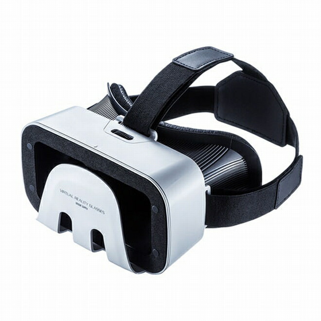 楽天市場 メーカー直送 サンワサプライ 3d Vrゴーグル Med Vrg1 送料別 沖縄 離島は配送不可 3dゴーグル ヘッドバンド付 Vrメガネ 3dメガネ Vrゲーム Vrヘッドセット クラウン無線 楽天市場店