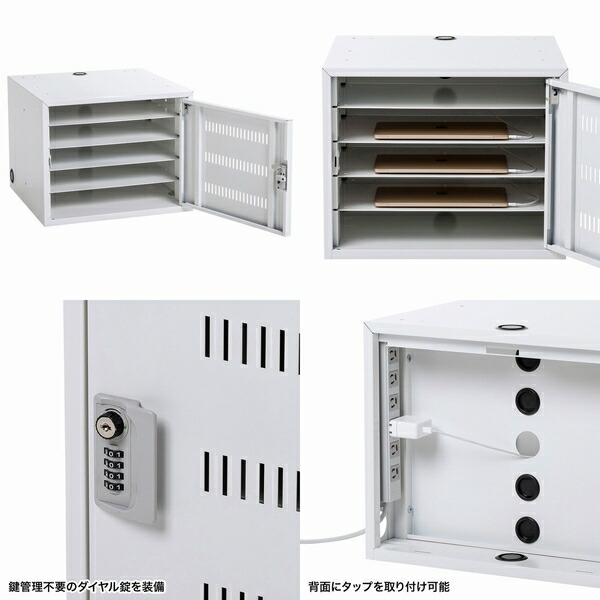 完売 サンワサプライ ノートパソコン収納キャビネット キャビネット Cai Cab106w キャビネット シェルフ Revuemusicaleoicrm Org