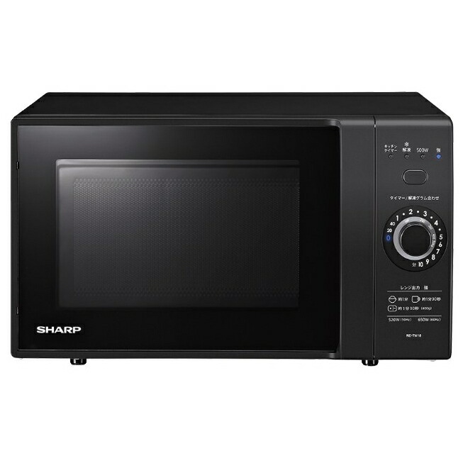 楽天市場】シャープ 電子レンジ 単機能レンジ 18L RE-TD184-B ブラック