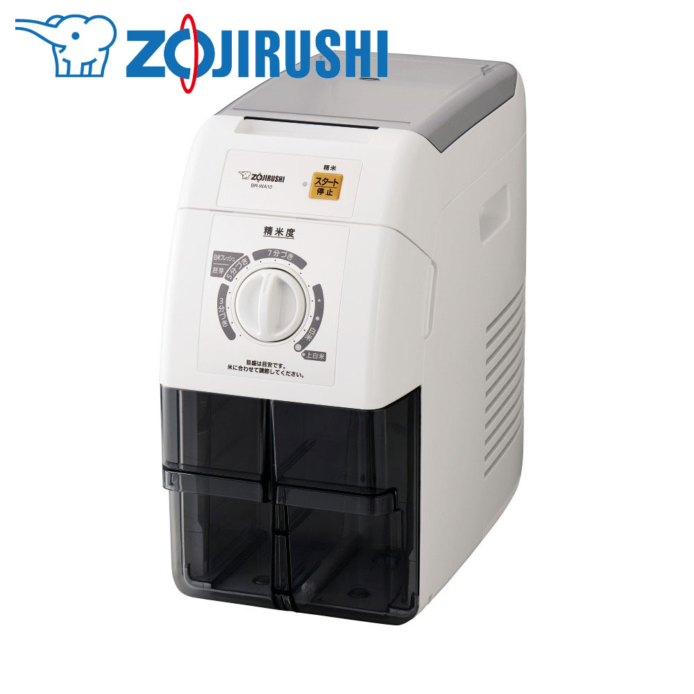 ☆精米機☆ZOJIRUSHI BR-EB10-HA GRAY 象印 - 生活家電