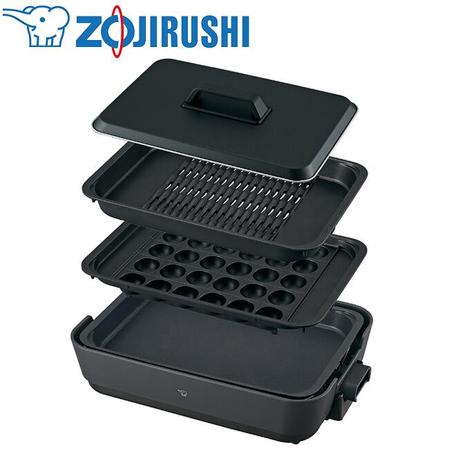 象印 ホットプレート 穴あき焼肉プレート&平面プレート EA-JB20-SA EA-JB20-SA ホットプレート やきやき シルバー [プレート2枚] 象印