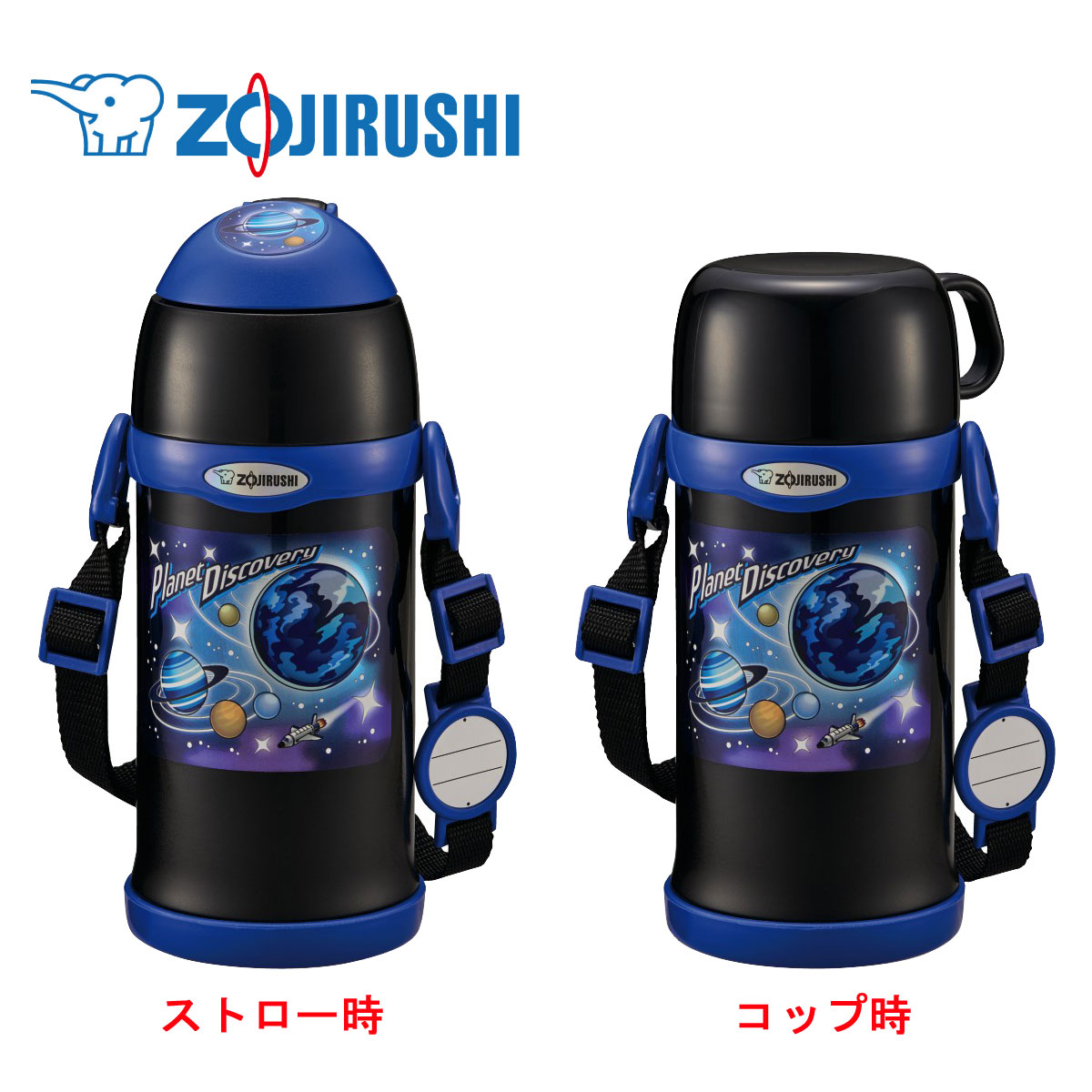 楽天市場 ステンレスボトル Tuff 600ml 水筒象印 Zojirushiコップ ストロー 2way仕様ブラック 宇宙 アクアブルー お菓子 Sc Zt60 あっぷｒｏｏｍ