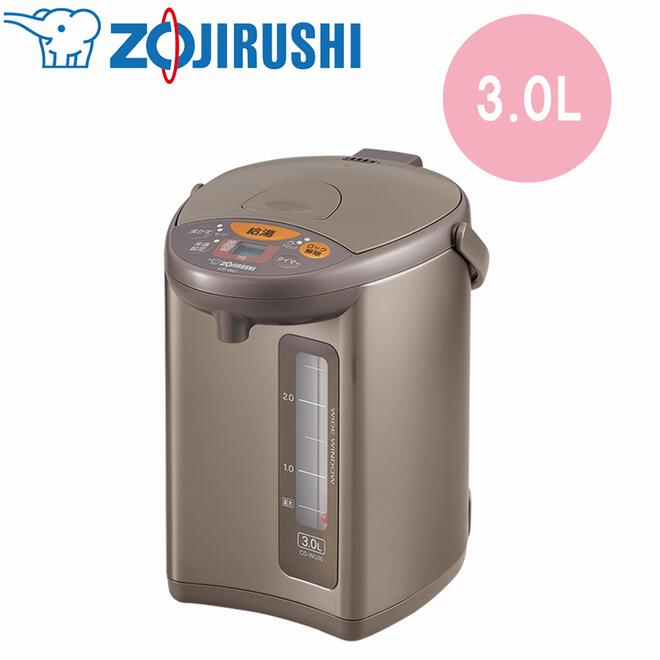 象印マホービン マイコン沸とう電動ポット 容量：3.0L [CD-WU30-TM]メタリックブラウン【送料無料※沖縄・離島配送不可】電気ポット 電動ポット 給湯ポット 魔法瓶 カフェドリップ給湯 調乳 粉ミルク 空だき防止 カルキ抜き 蒸気レス 蒸気が出にくい 温度設定 給油ロック｜クラウン無線　店
