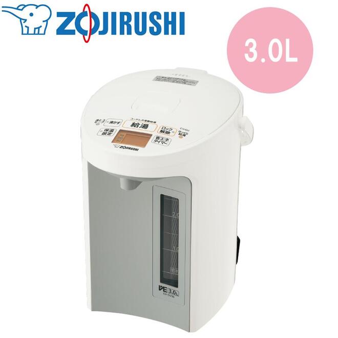 象印マホービン マイコン沸とうVE電気まほうびん 優湯生(ゆうとうせい) 容量：3.0L [CV-GV30-WA]【送料無料※沖縄・離島配送不可】ホワイト 電気ポット 電動ポット 給湯ポット 魔法瓶 2023年モデル コードレス電動給湯 スピード沸とう カフェドリップ給湯 調乳 粉ミルク｜クラウン無線　店