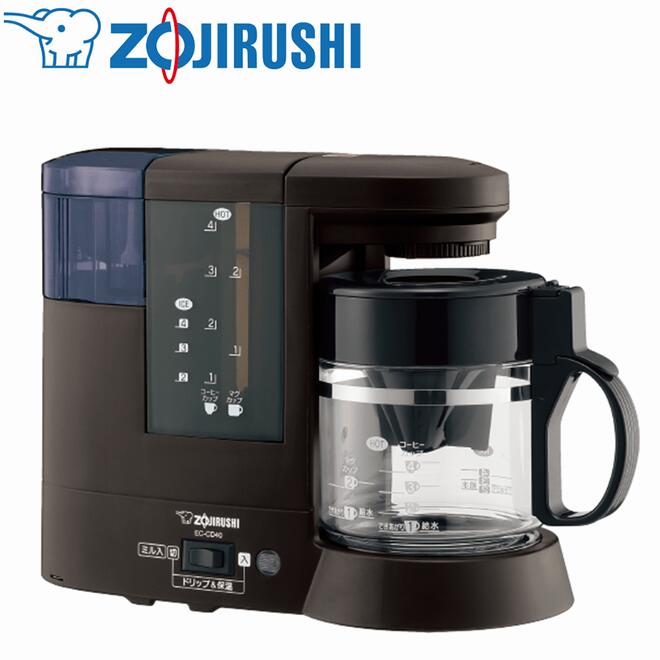 象印マホービン コーヒーメーカー 珈琲通 ダークブラウン [EC-CD40-TD]【送料無料※沖縄・離島配送不可】ミルつき コーヒーカップ1～4杯(540mL)※1杯約120mL ドリップ方式 2023年モデル