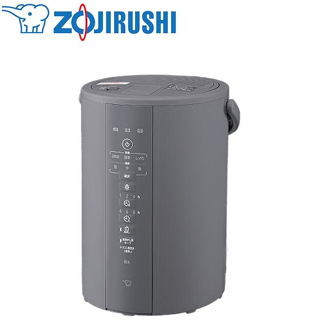 楽天市場】象印 加湿器 EE-DF35 HA グレー 3.0L スチーム式 お手入れ