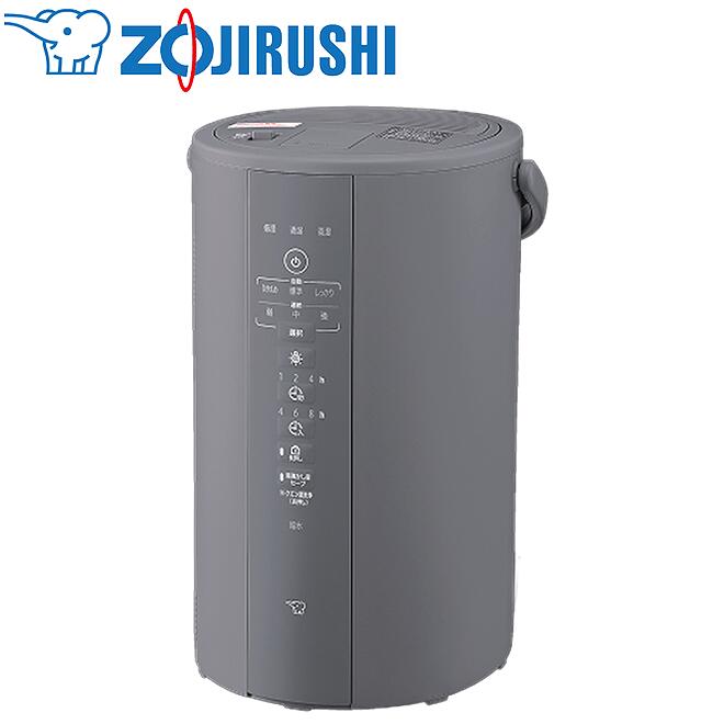 楽天市場】[EE-MA20-GA] スチーム式加湿器 象印 加湿器 木造3畳