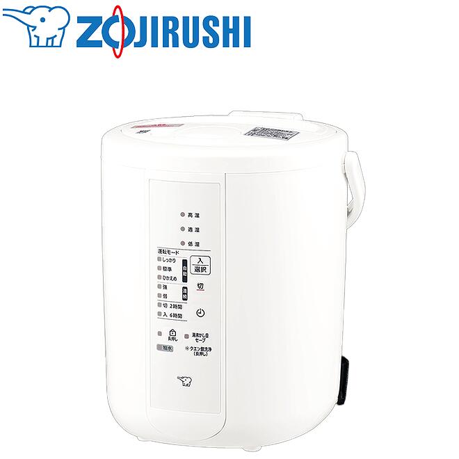 楽天市場】象印マホービン スチーム式加湿器 3.0L ホワイト EE-RU50-WA
