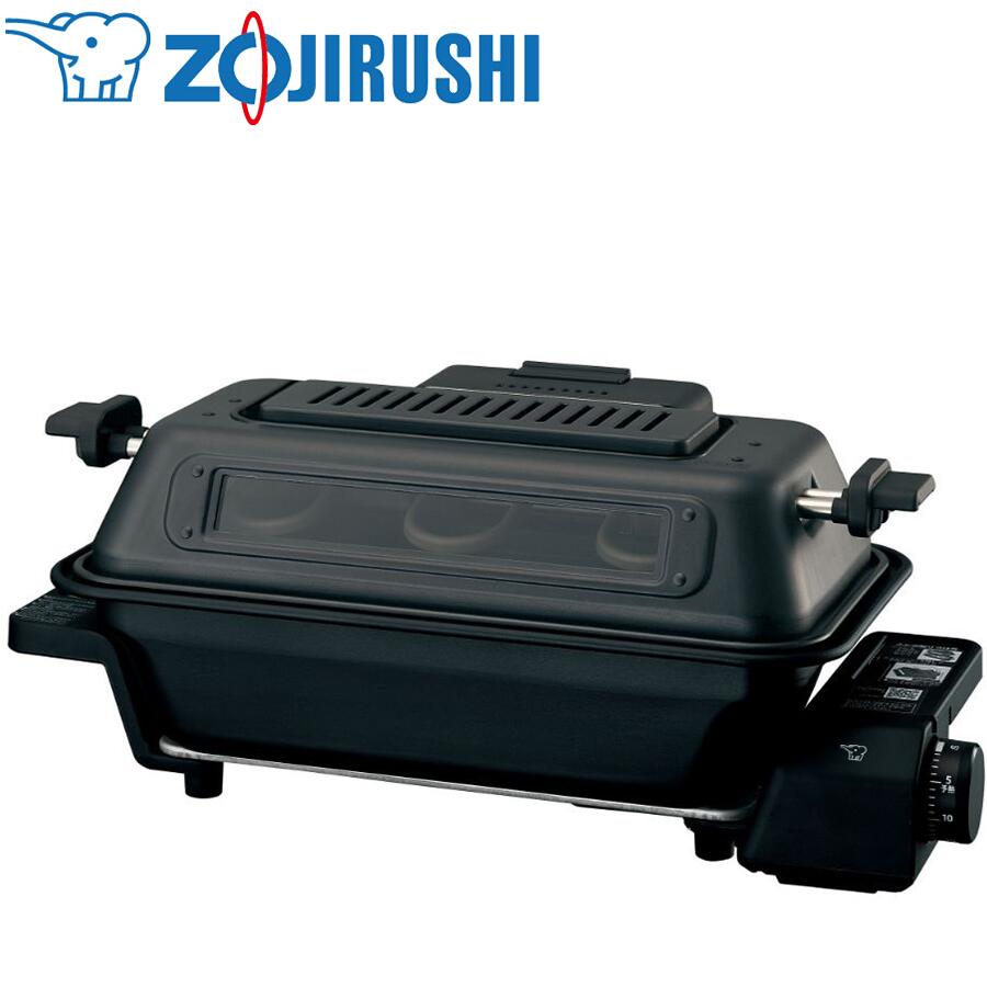 象印マホービン マルチロースター 色つや：濃灰色 [EF-WA30-HZ]【貨物輸送無料※沖縄・離島送りとどける不可】2023年ひな形 無縁ロースター フィッシュロースター 食べ物屋 魚焼き食べ物屋 悪臭い撥ねのける 煙撥ねのける 上下暖房器 広広とした 大層らしい スモークレス バーベキューロースター