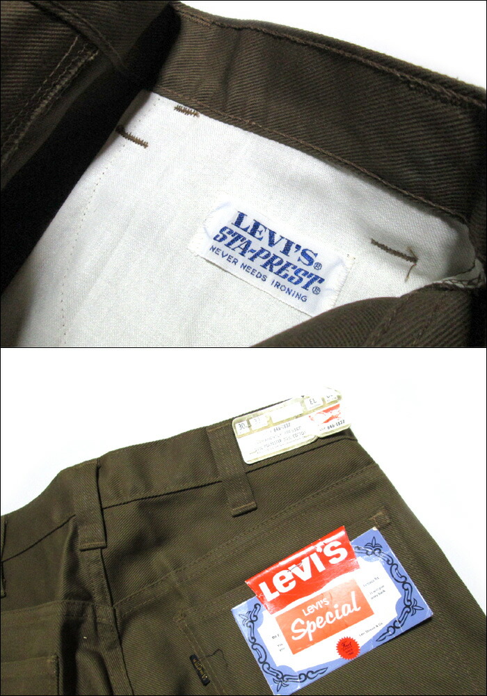 vintage levi store