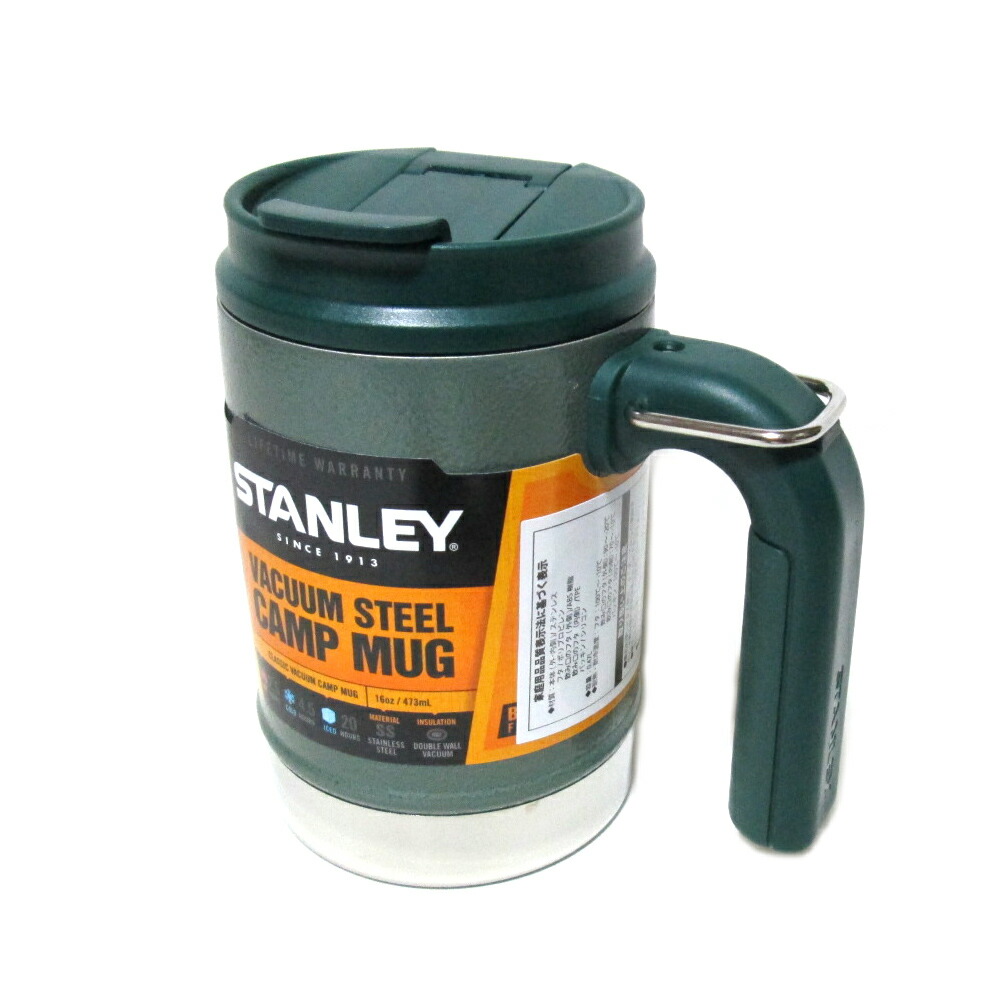 stanley classic vacuum mug