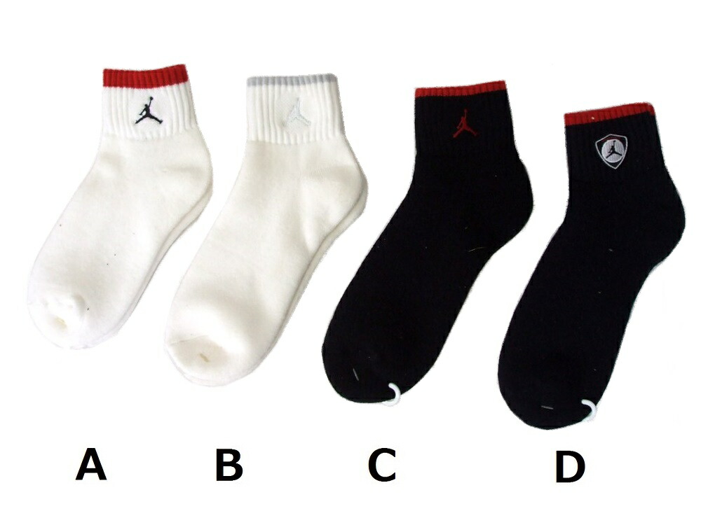 air jordan socks air jordan socks