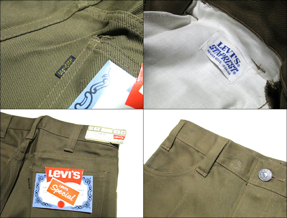 vintage levi store