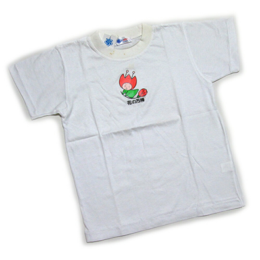 デッドストック Vintage EXPO'90 ヴィンテージ 大阪花の万国博覧会 花ずきんちゃんTシャツ (手塚治虫 昭和レトロ 花博 半袖 大阪万博) 137358 【中古】 8,250円