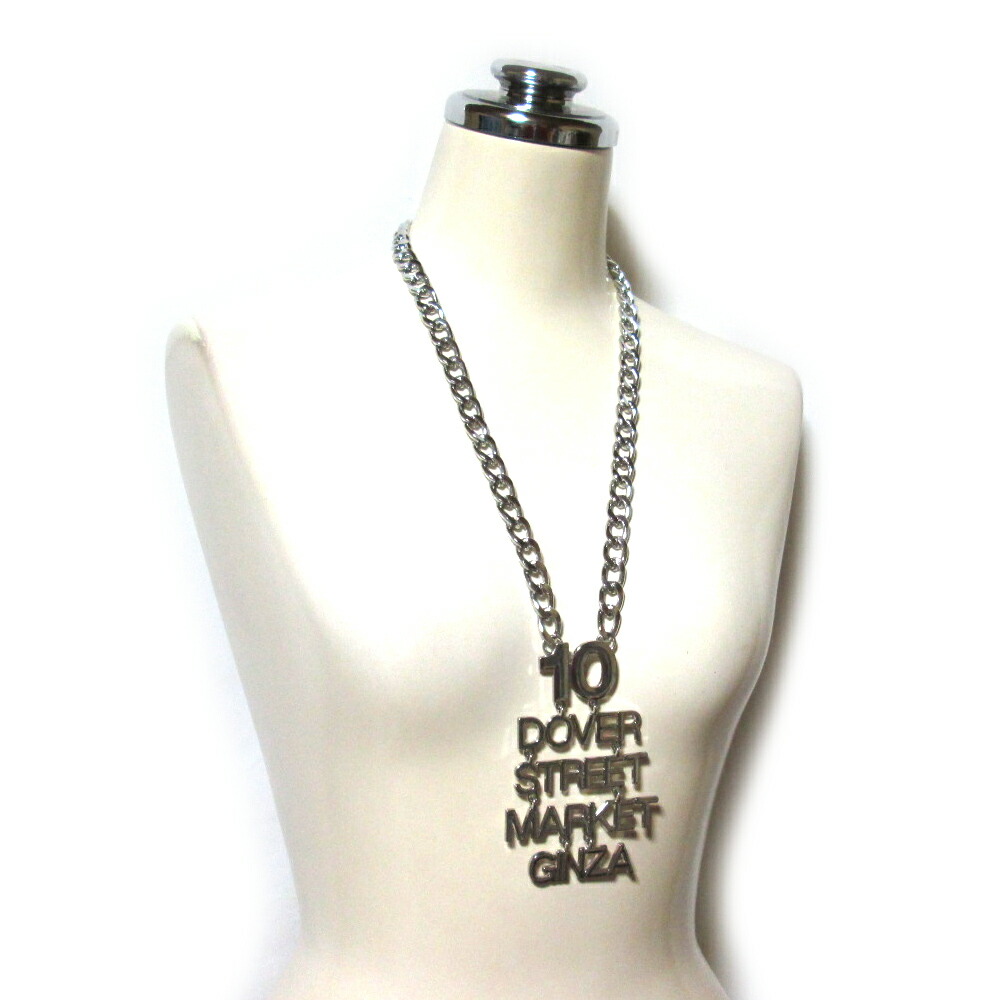 楽天市場】COMME des GARCONS GIRL CHAIN NECKLACE