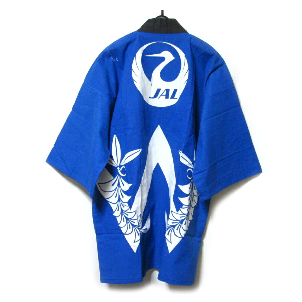 Vintage JAL ヴィンテージ 日本航空 鶴丸ロゴ エンブレム 法被 ハッピ (ジャケット) 139218 【中古】